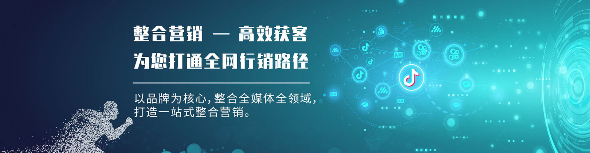霍邱百度开户高返点