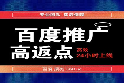 百度推广地域定向优化策略及效果对比案例