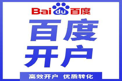 百度推广的创意广告形式：吸引用户的秘诀揭秘
