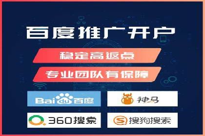 充值高返点案例：实现财务自由的秘诀
