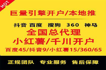 sem百度竞价策略在移动端的成功应用案例